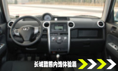 2009款 1.5 手动 精英型