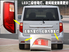 2009款 1.5 手动 精英型