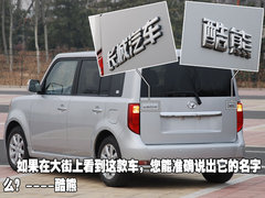 2009款 1.5 手动 精英型