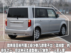 2009款 1.5 手动 精英型