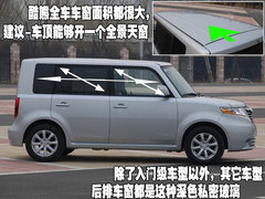 2009款 1.5 手动 精英型
