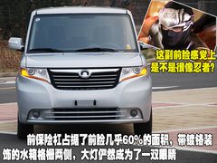2009款 1.5 手动 精英型