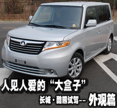 2009款 1.5 手动 精英型