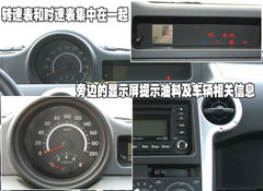 2009款 1.5 手动 精英型