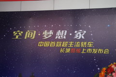 2009款 1.5 手动 精英型