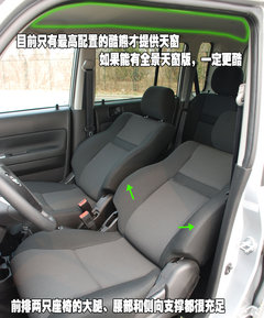 2009款 1.5 手动 精英型