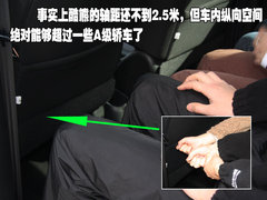 2009款 1.5 手动 精英型