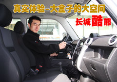 2009款 1.5 手动 精英型