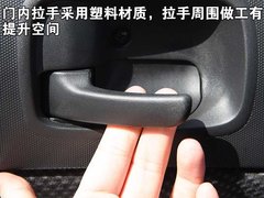 2009款 1.5 手动 精英型