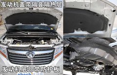 2009款 1.5 手动 精英型