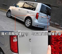 2009款 1.5 手动 精英型