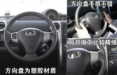 2009款 1.5 手动 精英型