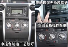 2009款 1.5 手动 精英型