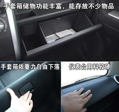 2009款 1.5 手动 精英型