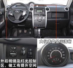 2009款 1.5 手动 精英型