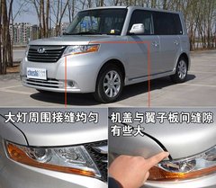 2009款 1.5 手动 精英型