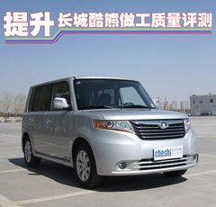 2009款 1.5 手动 精英型