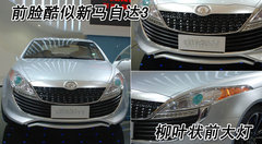 2009款 1.5 手动 精英型