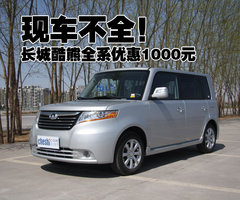 2009款 1.5 手动 精英型