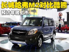2009款 1.5 手动 精英型