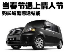2009款 1.5 手动 精英型