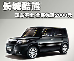 2009款 1.5 手动 精英型