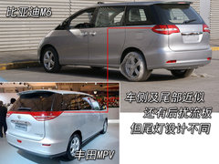 2010款 黄金版 2.4L 自动 旗舰型