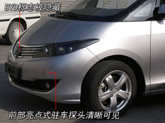 2010款 黄金版 2.4L 自动 旗舰型