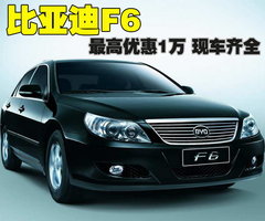 2010款 黄金版 2.4L 自动 旗舰型