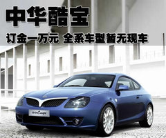2007款 1.8T 自动 运动型