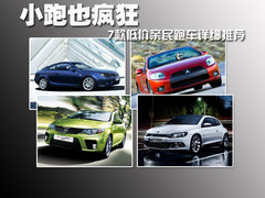2007款 1.8T 自动 运动型