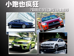 2007款 1.8T 自动 运动型