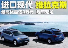 2007款 3.8L 自动 7座豪华型