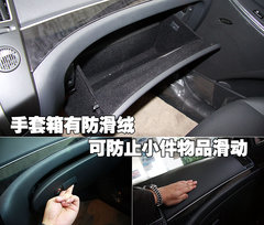 2007款 3.8L 自动 7座豪华型