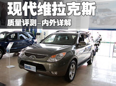 2007款 3.8L 自动 7座豪华型
