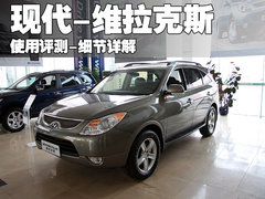 2007款 3.8L 自动 7座豪华型