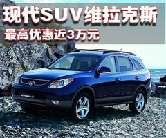 2007款 3.8L 自动 7座豪华型