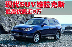 2007款 3.8L 自动 7座豪华型