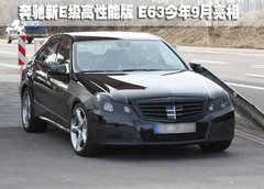 2008款 E230 2.5L 时尚型