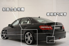 2008款 E230 2.5L 时尚型