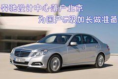 2008款 E230 2.5L 时尚型