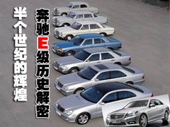 2008款 E230 2.5L 时尚型