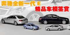 2008款 E230 2.5L 时尚型