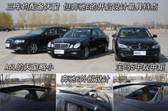 2008款 E230 2.5L 时尚型
