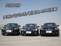 2008款 E230 2.5L 时尚型