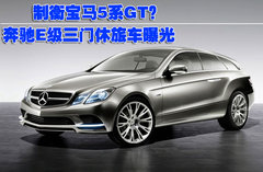 2008款 E230 2.5L 时尚型