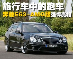 2008款 E230 2.5L 时尚型