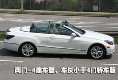 2008款 E230 2.5L 时尚型