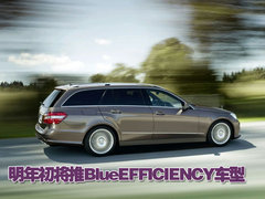 2008款 E230 2.5L 时尚型