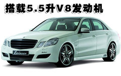 2008款 E230 2.5L 时尚型
